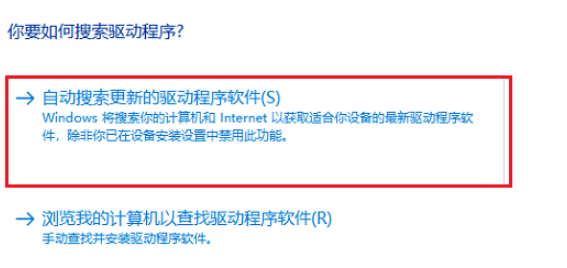 Win10系统电脑显卡驱动安装失败怎么办？Win10系统电脑显卡驱动安装失败解决方法