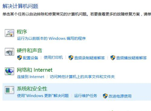 Win10怎么关闭自动锁屏？