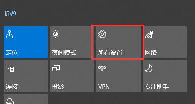 Win10关闭自动锁屏还是会锁屏怎么办？