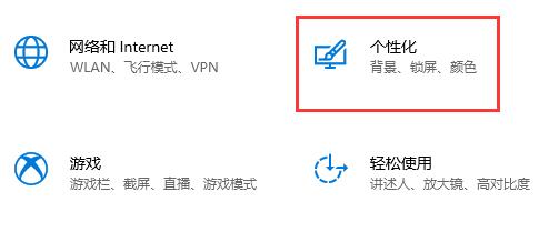 Win10关闭自动锁屏还是会锁屏怎么办？