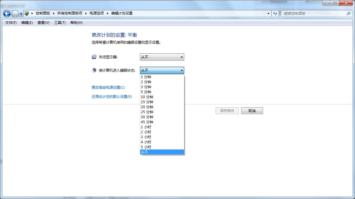 Win7电脑自动锁屏怎么办？Win7取消自动锁屏的方法步骤