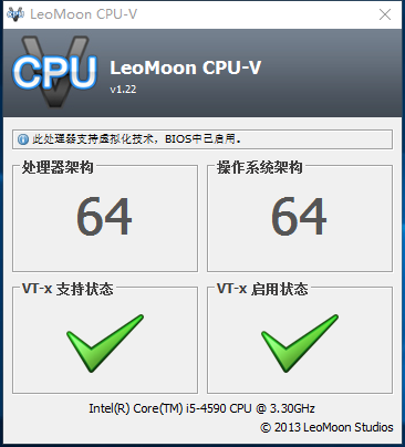 MuMu模拟器一直提示需要关闭Hyper-V解决方法