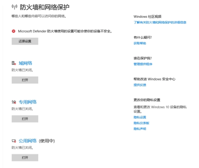 暗黑4启动时间很慢怎么办？暗黑4启动时间加速方法