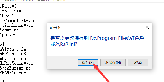 Win10玩不了红警怎么办？Win10无法运行红警的解决办法