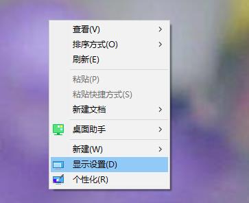 分享win10 系统分辨率被锁定了的解决方法