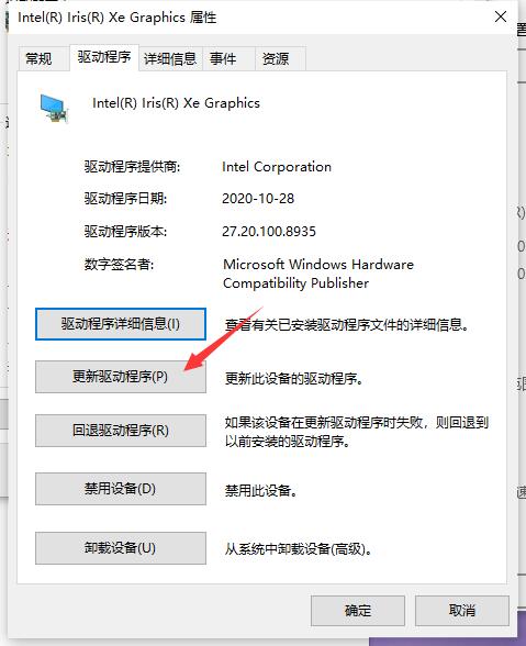 分享win10 系统分辨率被锁定了的解决方法