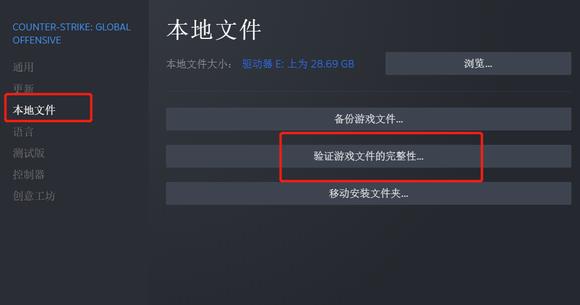 csgo改分辨率闪退怎么回事?（已解决）