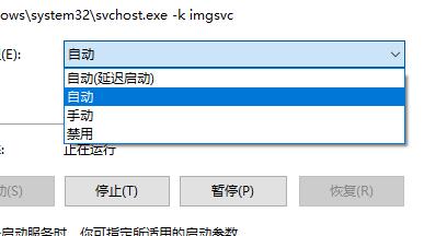 win11无法使用扫描仪解决教程