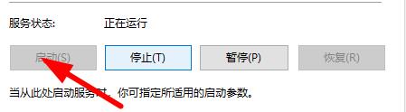 win11无法使用扫描仪解决教程