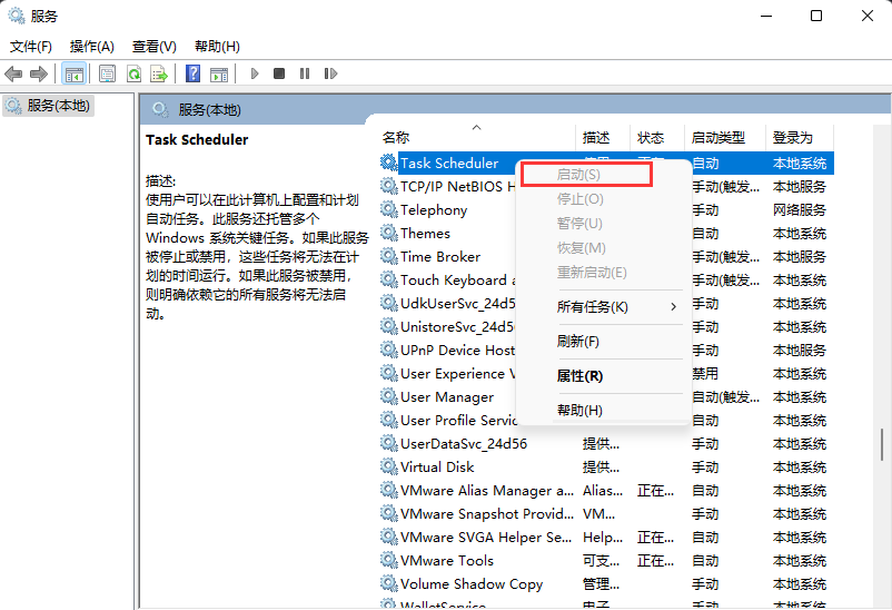 win11系统还原失败提示错误代码0x80070005解决教程