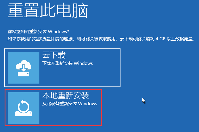 win11蓝屏提示srtTrail.txt错误怎么解决