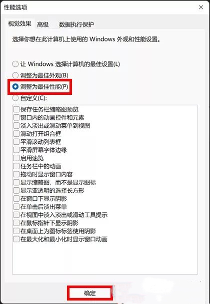 升级Win11 22H2后必做优化事项,让你电脑变更流畅