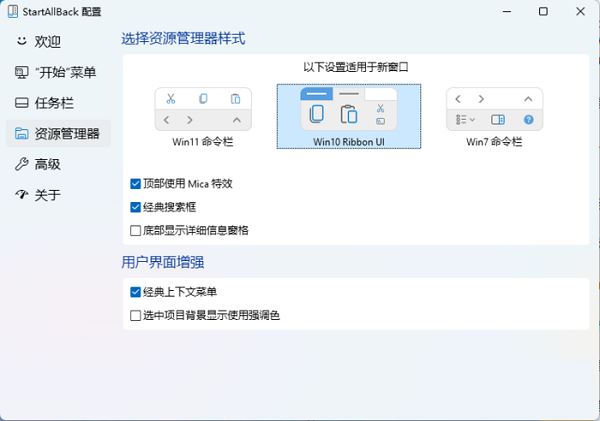 win11改回win10任务栏方法介绍