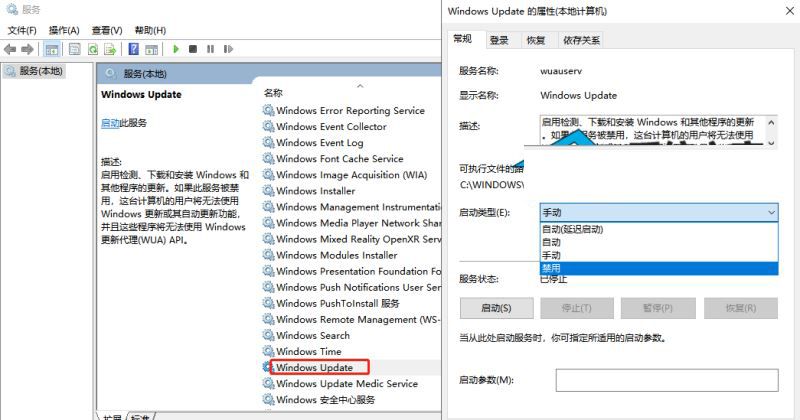 Win11更新失败提示你设备上缺乏极为重要的安全和品质修复解决教程