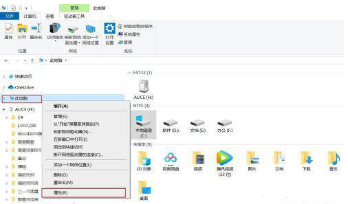 win11无法打开bat文件一闪而过怎么办