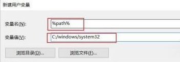 win11无法打开bat文件一闪而过怎么办