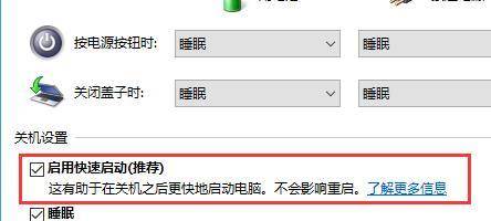 Win10 20H2无法升级成为Win10 21H1版本怎么办？