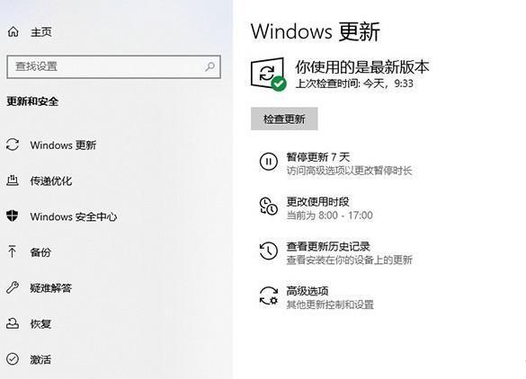 Win10 21H1版本千万别更新 Win10 21H1值不值得更新