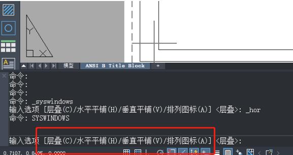 中望cad如何设置多窗口排列？中望cad设置多窗口排列的方法