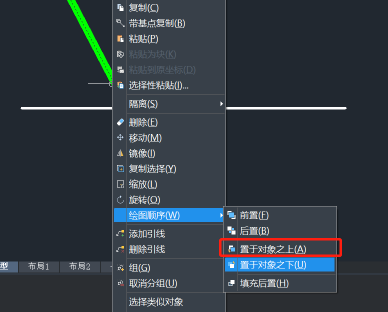 中望cad怎么更改图层的上下顺序?CAD调整图层顺序方法