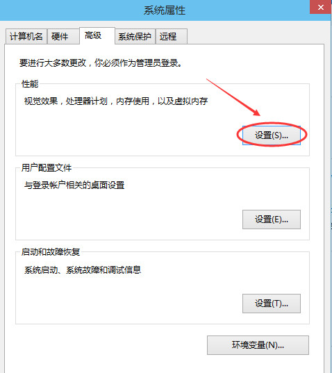 Win10专业版提高虚拟内存要怎么设置？