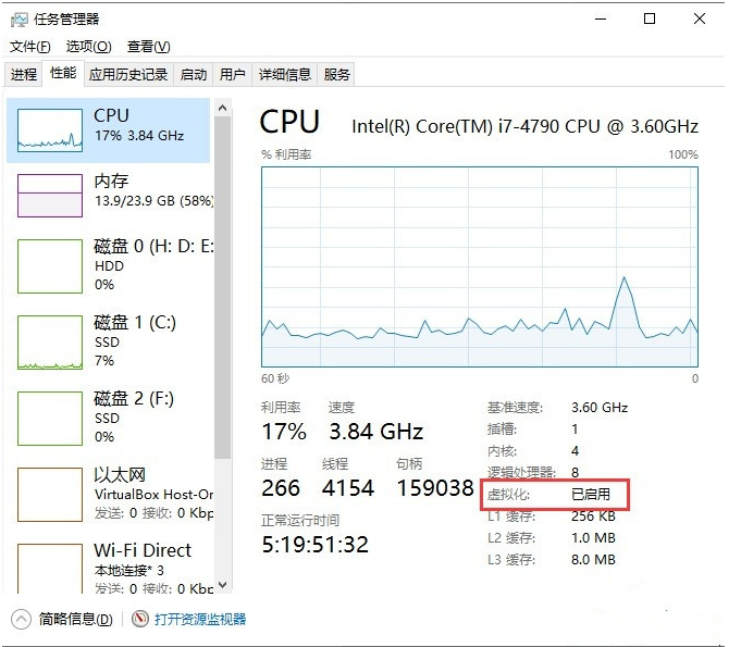 Windows11安卓子系统提示内存不够无法打开怎么办？