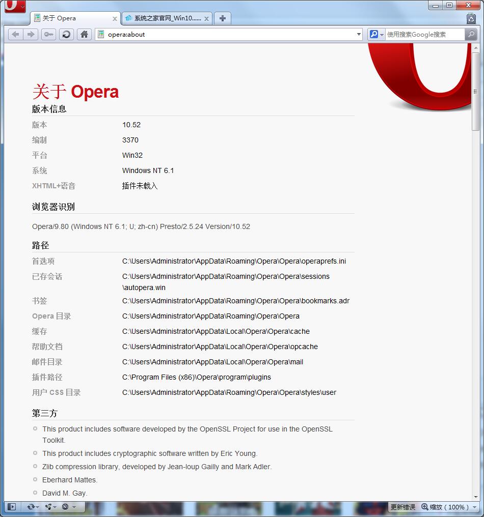 Opera