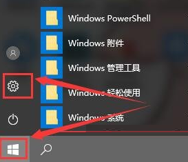 win10系统多任务切换不流畅怎么办？win10切换窗口卡顿解决方法