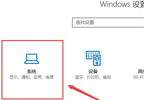 win10系统多任务切换不流畅怎么办？win10切换窗口卡顿解决方法