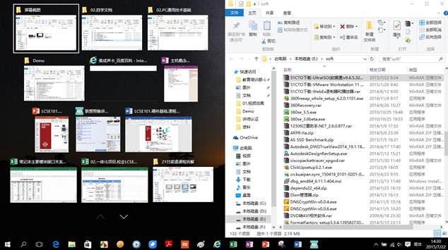 win10多任务分屏怎么用？win10多任务分屏使用方法？