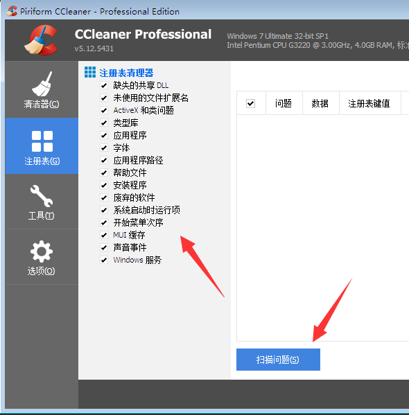 CCleaner