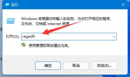 win11安装autocad出现错误处理方案