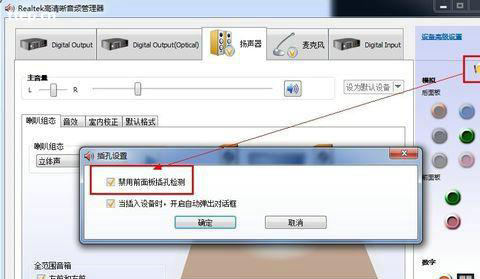 Win7声卡驱动安装被策略阻止怎么解决？