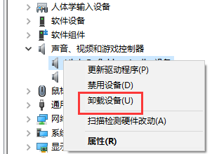 win7声卡驱动安装方法分享 win7声卡驱动如何进行安装教学