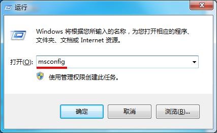 win7开机提示错误代码0x80070002怎么办？