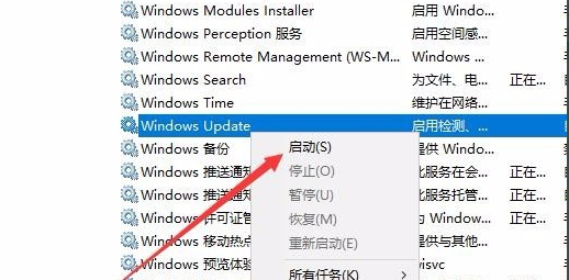 Win10专业版系统更新失败出现错误代码0x80070002怎么办？