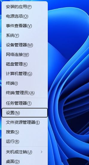 Win11玩游戏提示d3dx9.dll丢失怎么办？