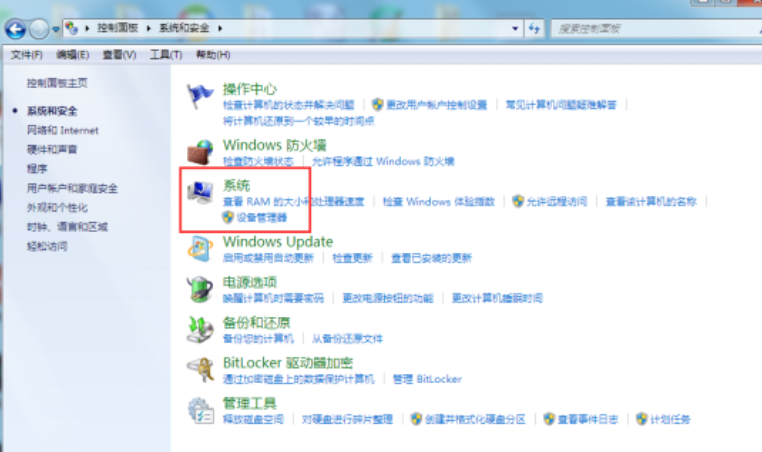 Win7电脑出现d3dcompiler_43.dll缺失的弹窗时该如何解决？