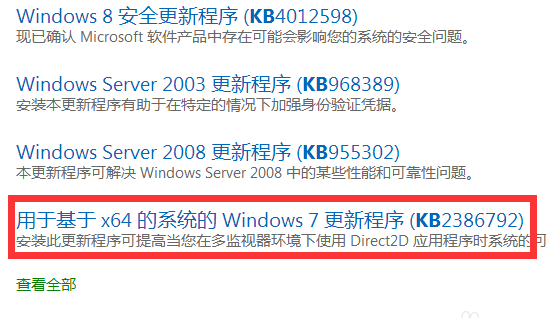 玩游戏提示缺少D3DCompiler？47.dll文件？修复缺少D3DCompiler？47.dll文件的方法