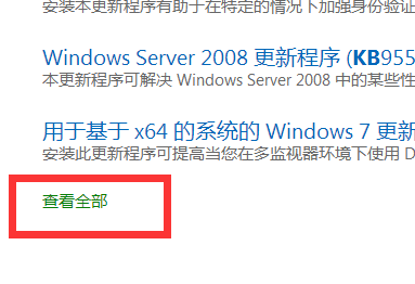 玩游戏提示缺少D3DCompiler？47.dll文件？修复缺少D3DCompiler？47.dll文件的方法