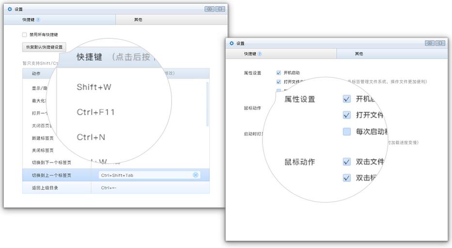 百页窗 V2.5.18.116 官方版