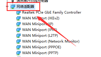 Win10宽带连接错误651图文解决教程