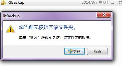 Win10宽带连接错误651图文解决教程