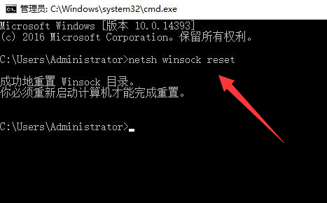 win10网线插好了但是连不上网解决过程图解