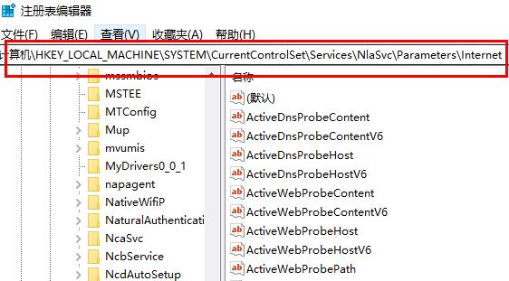 win10网线插好了但是连不上网解决过程图解