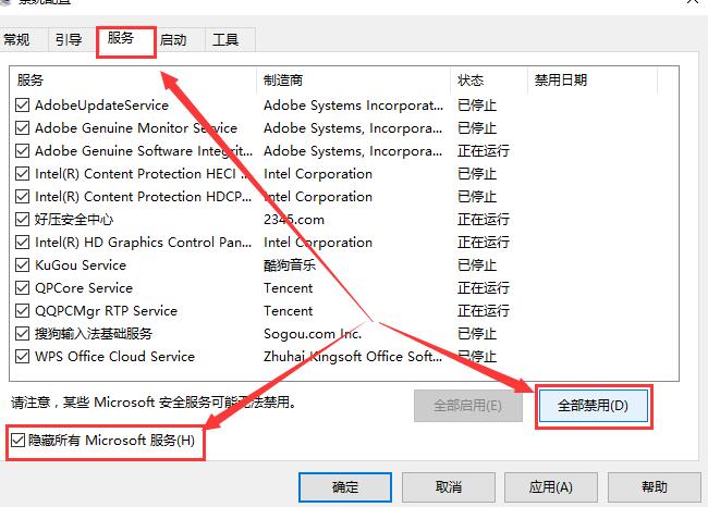 Win10键盘全部没反应怎么办？Win10键盘全失灵处理方法