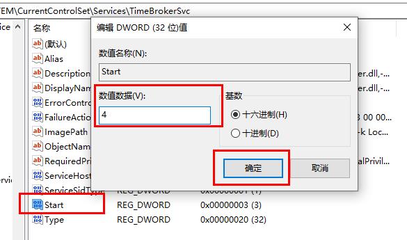 win10更新失败CPU占用率过高的三个解决方法