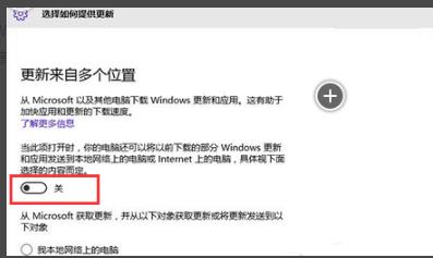 win10更新失败CPU占用率过高的三个解决方法