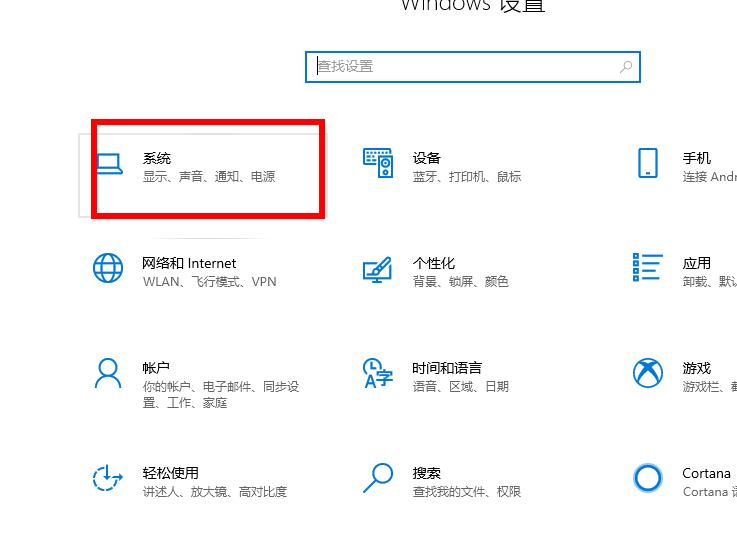 win10更新失败CPU占用率过高的三个解决方法