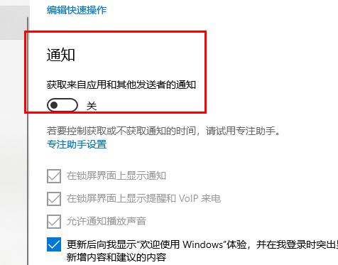 win10更新失败CPU占用率过高的三个解决方法